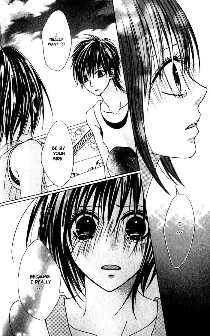 Hatsukoi Hakusho Chapter 1 49